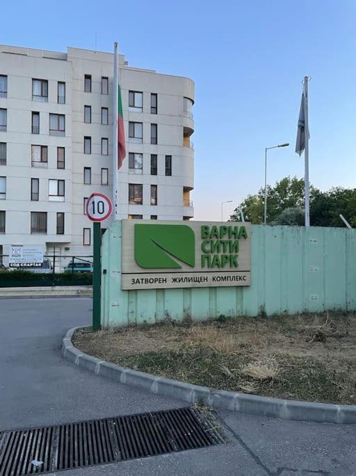 Варна Сити Парк С Паркомясто Ngoại thất bức ảnh